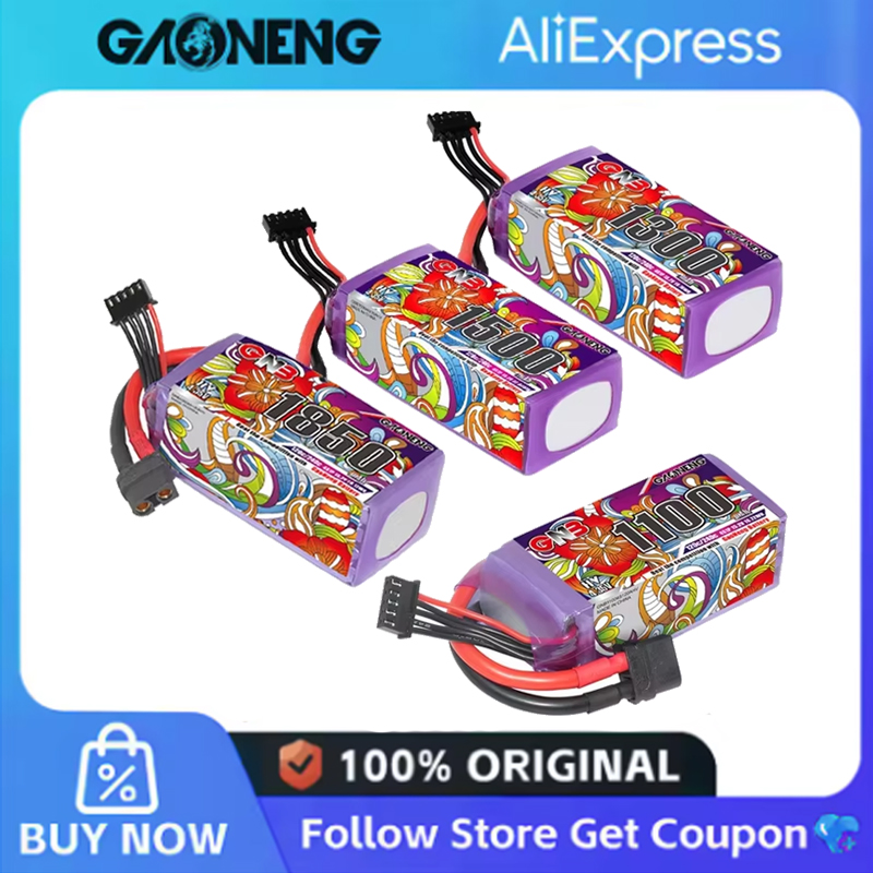 Drone Lipo Battery - 2 個 GNB 6S Lipo バッテリー