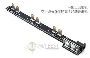 Lipo Parallel Charging Board - 3-in-1リチウム電池,充電器,急速充電,ボード充電,並列プレート1〜3