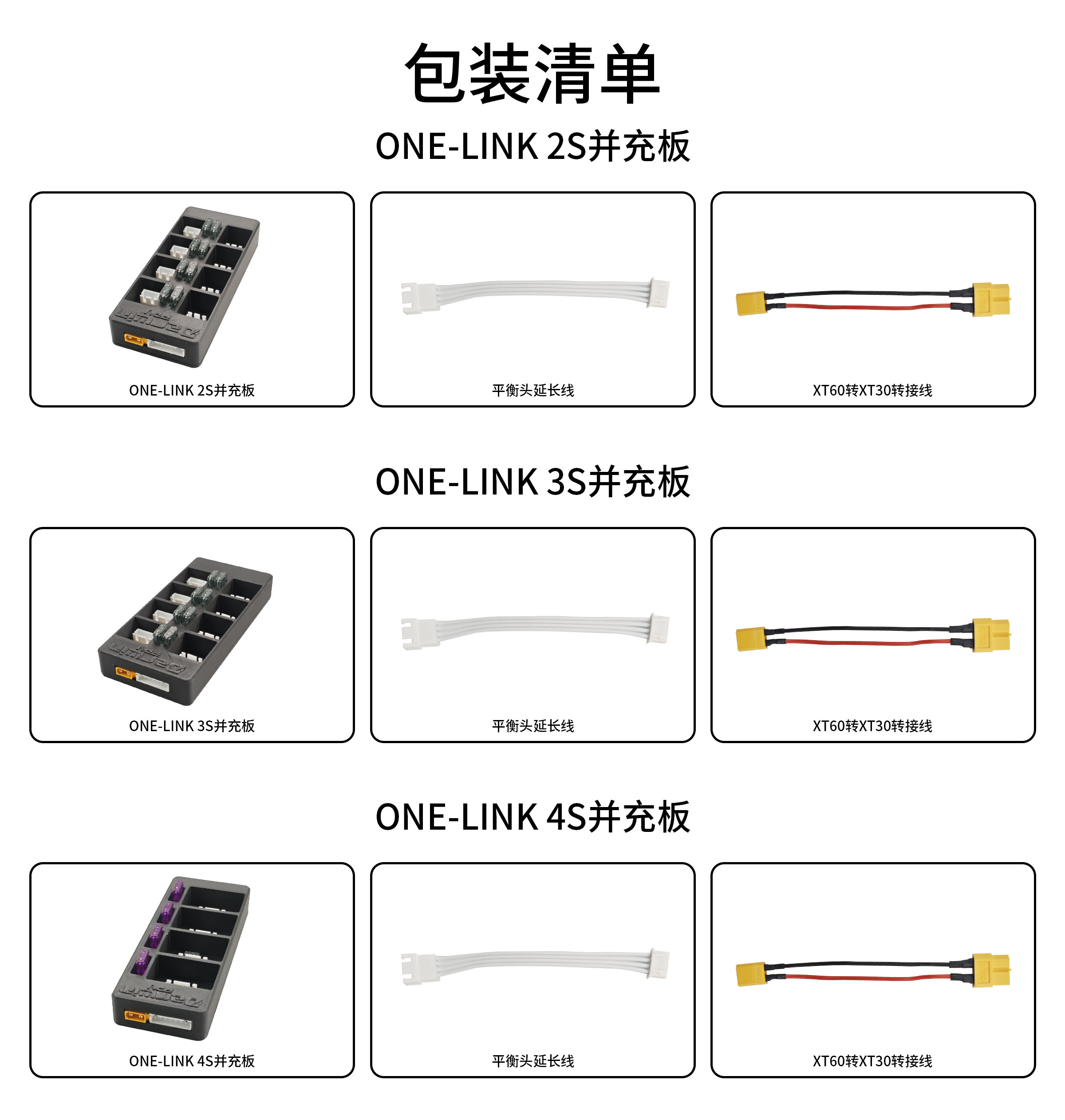 Darwin FPV ONE-LINK パラレル充電ボード、 - Lipo Parallel Charging Board のレビューと価格